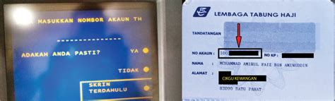 Sebaik saja selesai pengeluaran, sistem akan mengeluarkan slip transaksi atm. Transfer duit melalui Mayban2u ke Tabung Haji, lebih mudah ...