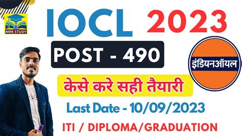 Iocl Vacancy Apprentice Marketing Division Post Iti