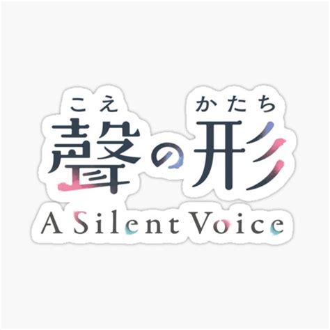 A Silent Voice White English Writing Sticker By