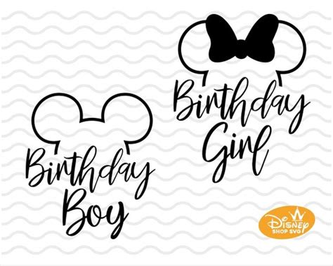 Birthday Boy Svg Disney Girlsvg Disney Svg And Png Instant Etsy Uk