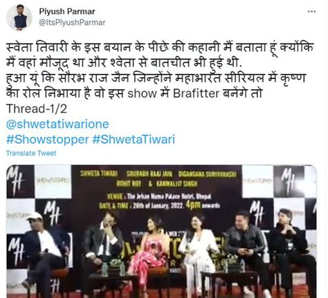 shweta tiwari faces backlash after derogatory remark on god nepalnews