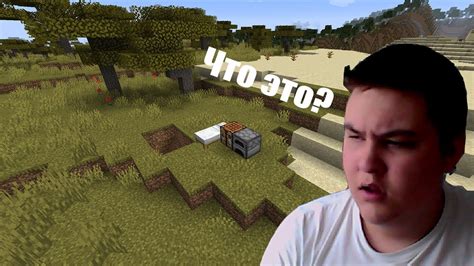 Это чтоВыживание в Minecraft Youtube