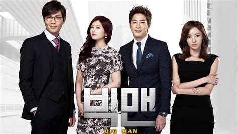Big Man Kbs Drama Korean Dramas Wallpaper 37017224 Fanpop