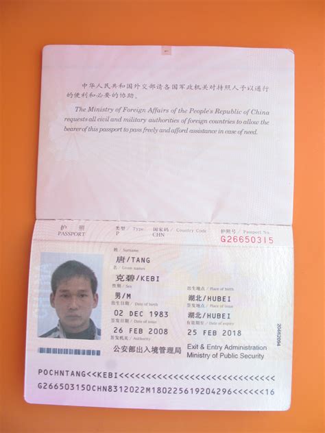通过证件照应用程序，您可快速调整护照照片的格式，打印或保存护照照片。 该应用程序附带 100 个国家的护照照片模板。 除护照照片外，该应用程序还是打印工作用照片的理想选择。 如果需要，可以在应用程序中调整打印大小。 护照照片将自动打印为稍大的尺寸以方便剪切。 台湾护照照片 尺寸-护照照片尺寸和台湾通行证要求的照片尺寸都一样吗？ _感人网