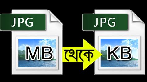 How To Convert Image Size From Mb To Kb In Photoshop Bangla Tutorial