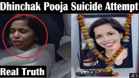 Viral हुई ढिंचैक पूजा के निधन की खबर ये है Suicide का पूरा सच Dhinchak Pooja Attempted