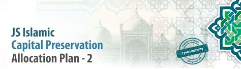 Islamic Capital Preservation Allocation Plan 2