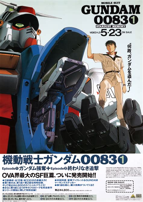 Mobile Suit Gundam 0083 Stardust Memory The Gundam Wiki Fandom