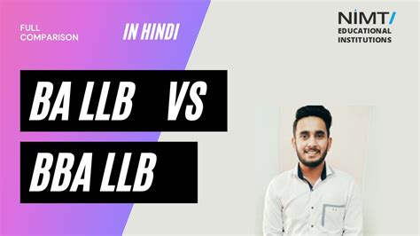 Ba Llb Vs Bba Llb Careers In Law After 12th Full Comparison