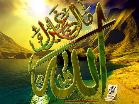 Islamic Calligraphy Art Islam Calligraphy Art Islamic Art Of