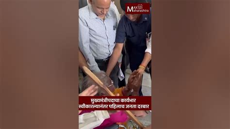 तेलंगणाचे मुख्यमंत्री रेवंत रेड्डी यांचा पहिला जनता दरबार Cm