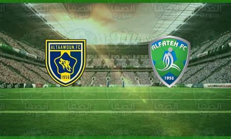 Turk spor kanal القنوات الرياضية التركية. موعد ومعلق مباراة التعاون والفتح اليوم والقنوات الناقلة في الدوري السعودي