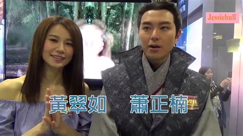 Priscilla wong was the second child of the five girls. 黃翠如蕭正楠公然耍花槍 各自分開拍旅遊節目ws - YouTube