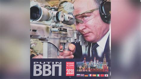 One Thing You Won T See In Vladimir Putin S 2020 Calendar CNN Video