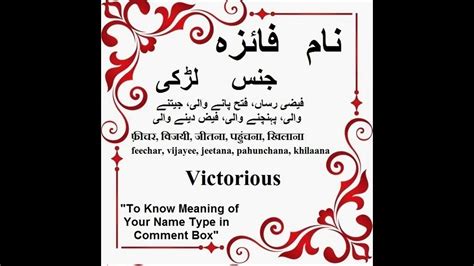 Kitting Meaning In Urdu : Reflection Meaning In Urdu | Inikaas انعکاس