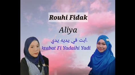 Hafa Waty And Aliya Rouhi Fidak Lyric Youtube