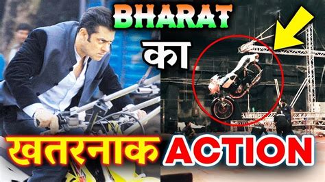 Dangerous Bike Stunt In Salman Khan S Bharat Watch Video Youtube
