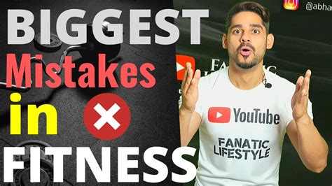 5 biggest fitness mistakes people do tips youtube