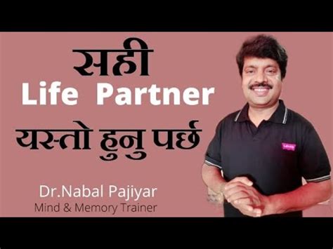 How To Choose Right Life Partner Marriage Tips By Dr Nabal Pajiyar Memory Mind Power