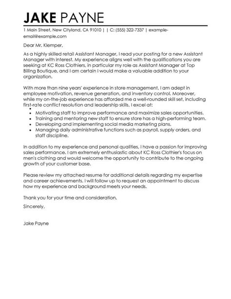 Retail Management Cover Letter Examples Database Letter Template