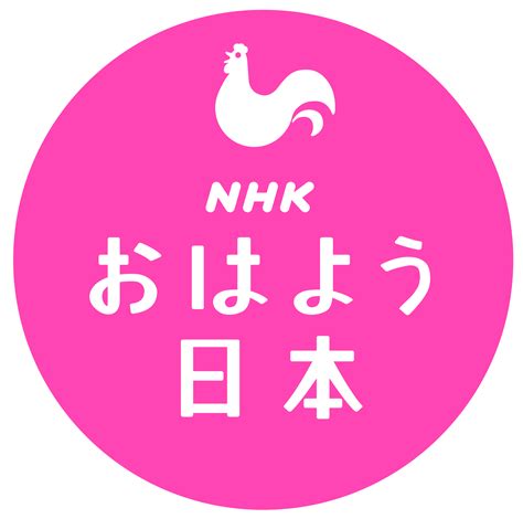 おはよう日本（nhk）にておうちでドックを紹介頂きました 【公式が最もお得】自宅で出来る人間ドック『おうちでドック』