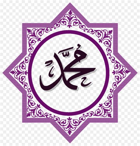 Lihat ide lainnya tentang kaligrafi islam, kaligrafi, seni kaligrafi. Allah, Kaligrafi, Nabi gambar png