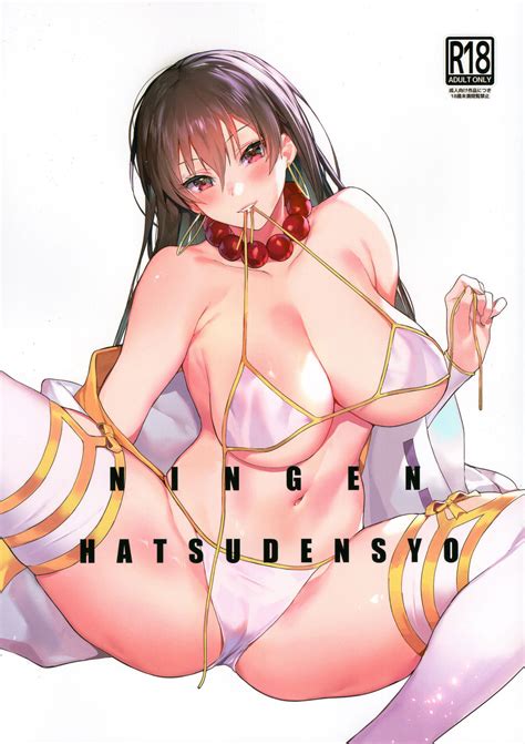 Read C Sorasore Jagayamatarawo Ningen Hatsudensyo Fate Grand Order Hentai Porns