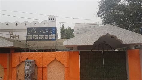 Lucknow Haj House Painted Saffron By Yogi Adityanath Government India