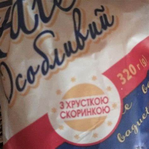 Батон для диеты Батон Особый (багет) Кулиничи - калорийность, пищевая ценность ⋙ Батон Особый (багет) Кулиничи - калорийность, пищевая ценность ⋙ Батон для диеты