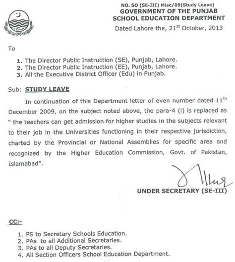 A official leave letter should be respectful, complete, and clear. Amendment in Study Leave Notification for the Punjab Govt ...