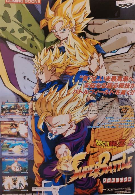 Dragon Ball Z 2 Super Battle — Strategywiki Strategy Guide And Game