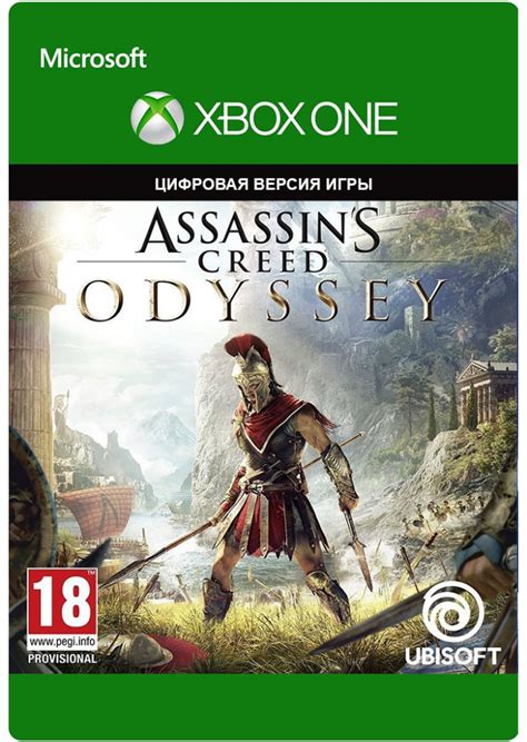Buy Assassin´s Creed Odyssey Digital Code Xbox One🔑 Cheap Choose From
