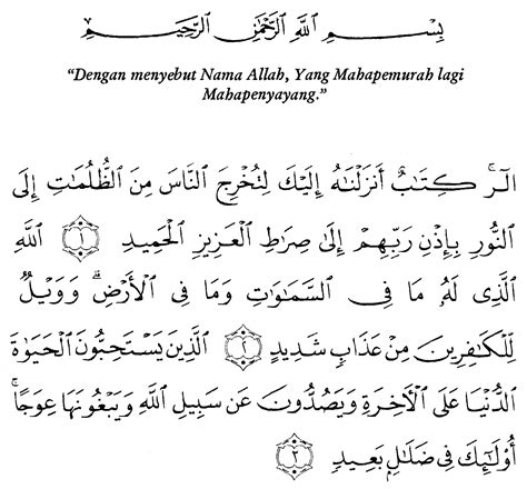 Surat Ibrahim Ayat 1 - 53+ Koleksi Gambar