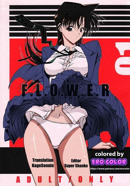 [kino hitoshi yokoshima takemaru] f l o w e r vol 01 porn comics galleries