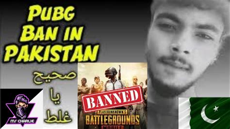 Pubg Mobile Banned In Pakistan Star Anonymous Mr Chalie Subscribe