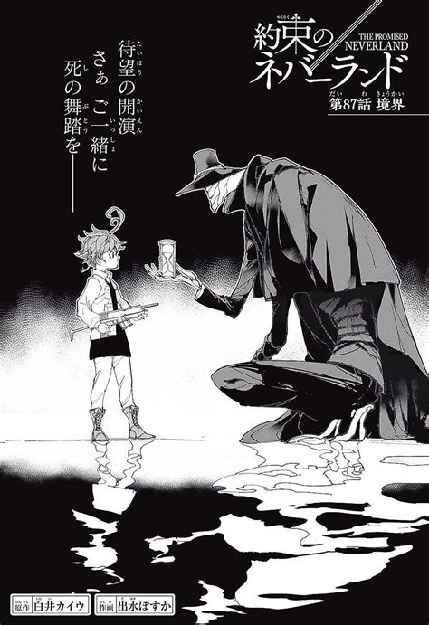Chapter 87 The Promised Neverland Wiki Fandom