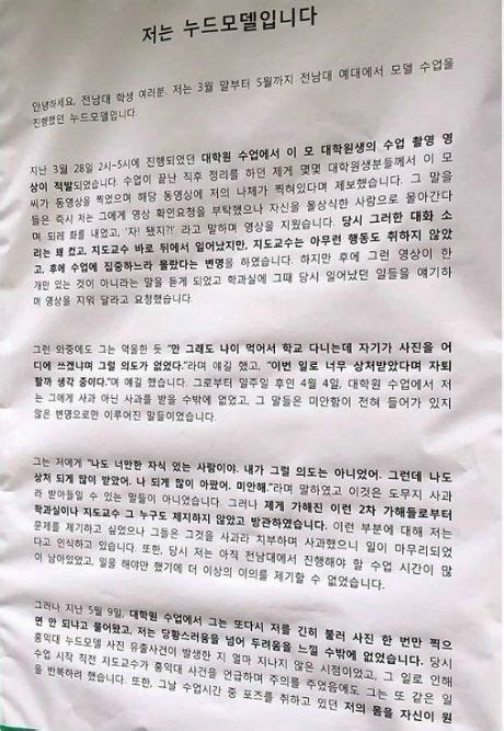 Jun 22, 2021 · kbs '경찰수업', 촬영 중단…외부 스태프 코로나19 확진. 경찰, 전남대 누드모델 불법촬영 혐의 女 대학원생 입건 - 노컷뉴스