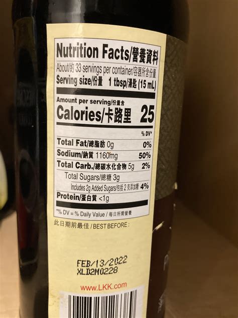 Til Soy Sauce Has Calories R1200isfineiguessugh