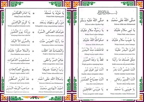 Selawat Maulidur Rasul Rumi Dengan Terjemahan And Audio