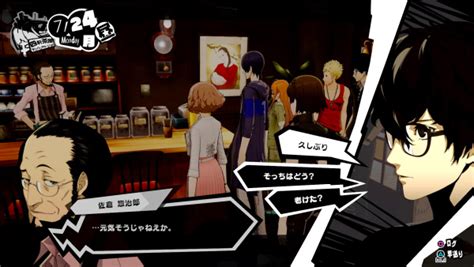 For a full index of characters from the persona series, go … the atoner: Game - Persona 5 PS4 | P5 Royal Disponibile | SUB ITA ...