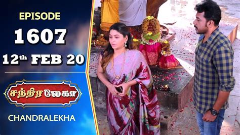 Chandralekha Serial Episode 1607 12th Feb 2020 Shwetha Dhanush