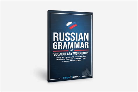 Russian Grammar And Vocabulary Workbook Lingo Mastery