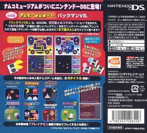 Namco Museum Ds For Nintendo Ds Sales Wiki Release Dates Review