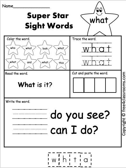 Sight Words Worksheets For 1st Graders Online Splashlearn