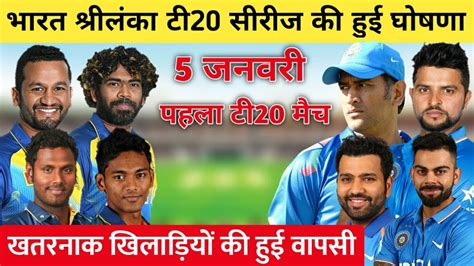 Jun 11, 2021 · india vs sri lanka 2021: India Vs Sri Lanka T20 Series 2020 || Ind Vs Sl T20 series ...