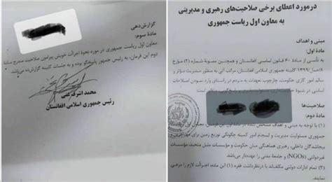 به ویب‌سایت جنرال قونسلگری جمهوری اسلامی افغانستان در استانبول خوش آمدید! اشرف غني خپل ځینې واکونه امرالله صالح ته وسپاره - BBC News ...