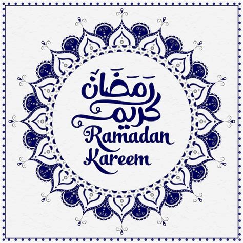 Illustration Du Ramadan Kareem Vecteur Premium