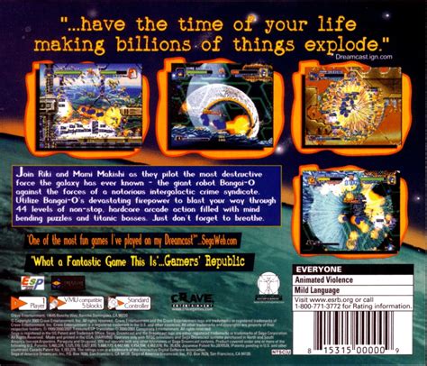 Bangai O Boxarts For Sega Dreamcast The Video Games Museum