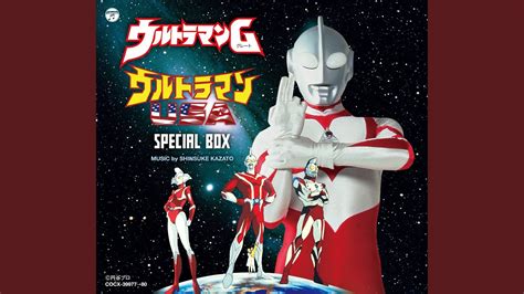 However, they are not alone in this endeavor. Main Title:ULTRAMAN towards the future ―銀色の巨人― - YouTube