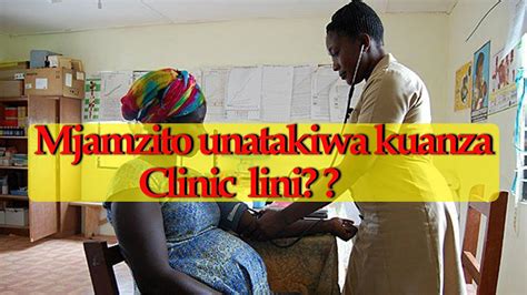 Mjamzito Unatakiwa Kuanza Kuhudhuria Clinic Mimba Ikifikisha Umri Gani Na Mara Ngapi Youtube